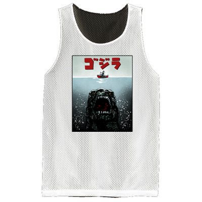 Alpha Predictor Mesh Reversible Basketball Jersey Tank