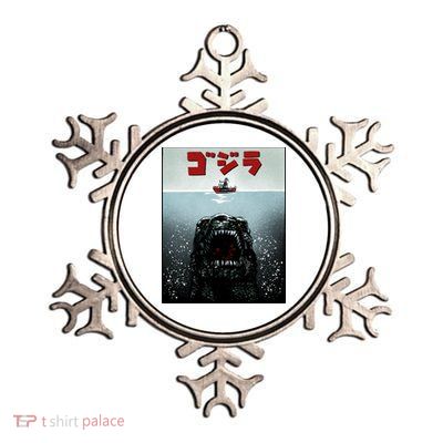 Alpha Predictor Metallic Star Ornament