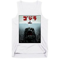 Alpha Predictor Tank Top
