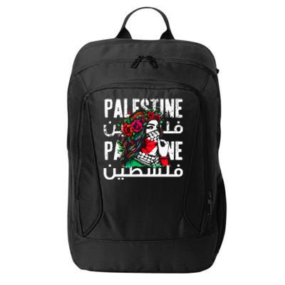 A Palestinian Bandana Palestine City Backpack