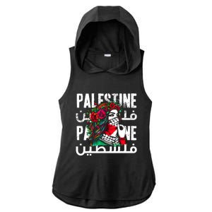 A Palestinian Girl Wearing A Palestinian Bandana Palestine Ladies PosiCharge Tri-Blend Wicking Draft Hoodie Tank