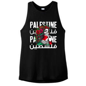 A Palestinian Girl Wearing A Palestinian Bandana Palestine Ladies PosiCharge Tri-Blend Wicking Tank