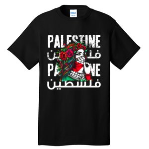 A Palestinian Girl Wearing A Palestinian Bandana Palestine Tall T-Shirt