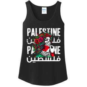 A Palestinian Girl Wearing A Palestinian Bandana Palestine Ladies Essential Tank