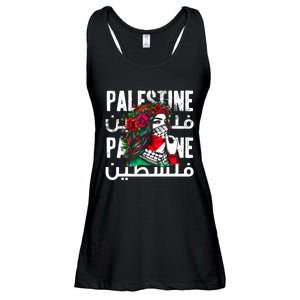 A Palestinian Girl Wearing A Palestinian Bandana Palestine Ladies Essential Flowy Tank