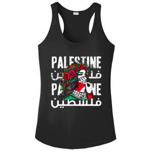 A Palestinian Girl Wearing A Palestinian Bandana Palestine Ladies PosiCharge Competitor Racerback Tank