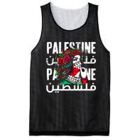 A Palestinian Girl Wearing A Palestinian Bandana Palestine Mesh Reversible Basketball Jersey Tank