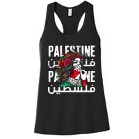 A Palestinian Girl Wearing A Palestinian Bandana Palestine Women's Racerback Tank