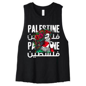 A Palestinian Girl Wearing A Palestinian Bandana Palestine Women's Racerback Cropped Tank