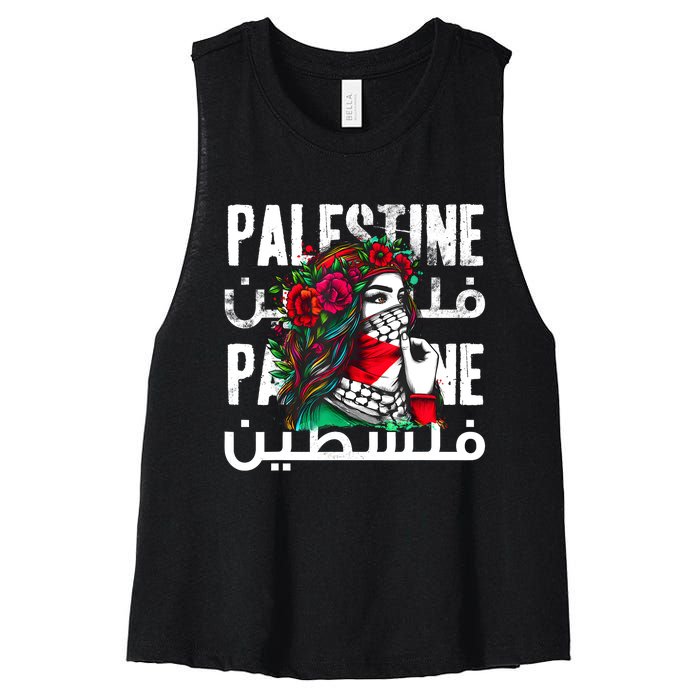 A Palestinian Girl Wearing A Palestinian Bandana Palestine Women's Racerback Cropped Tank