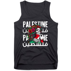 A Palestinian Girl Wearing A Palestinian Bandana Palestine Tank Top