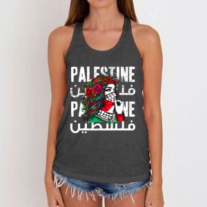 A Palestinian Girl Wearing A Palestinian Bandana Palestine Women's Knotted Racerback Tank