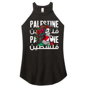 A Palestinian Girl Wearing A Palestinian Bandana Palestine Women's Perfect Tri Rocker Tank