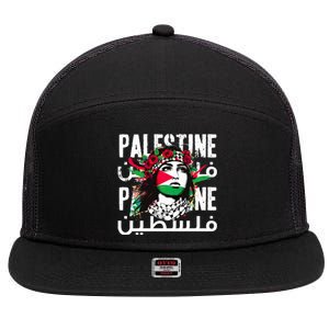 A Palestinian Girl Wearing A Palestinian Bandana Palestine 7 Panel Mesh Trucker Snapback Hat