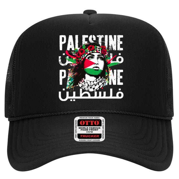 A Palestinian Girl Wearing A Palestinian Bandana Palestine High Crown Mesh Back Trucker Hat