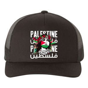 A Palestinian Girl Wearing A Palestinian Bandana Palestine Yupoong Adult 5-Panel Trucker Hat