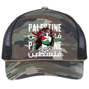 A Palestinian Girl Wearing A Palestinian Bandana Palestine Retro Rope Trucker Hat Cap