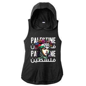 A Palestinian Girl Wearing A Palestinian Bandana Palestine  Ladies PosiCharge Tri-Blend Wicking Draft Hoodie Tank