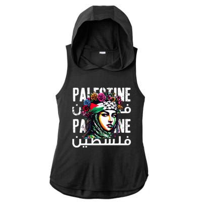 A Palestinian Girl Wearing A Palestinian Bandana Palestine  Ladies PosiCharge Tri-Blend Wicking Draft Hoodie Tank