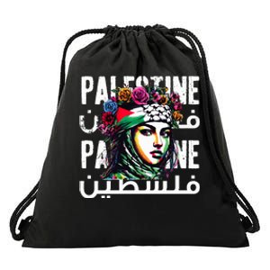 A Palestinian Girl Wearing A Palestinian Bandana Palestine  Drawstring Bag