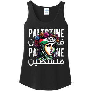 A Palestinian Girl Wearing A Palestinian Bandana Palestine  Ladies Essential Tank