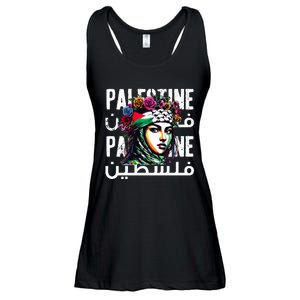 A Palestinian Girl Wearing A Palestinian Bandana Palestine  Ladies Essential Flowy Tank