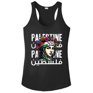 A Palestinian Girl Wearing A Palestinian Bandana Palestine  Ladies PosiCharge Competitor Racerback Tank