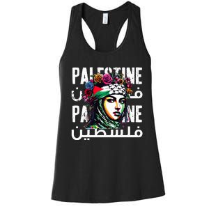 A Palestinian Girl Wearing A Palestinian Bandana Palestine  Women's Racerback Tank