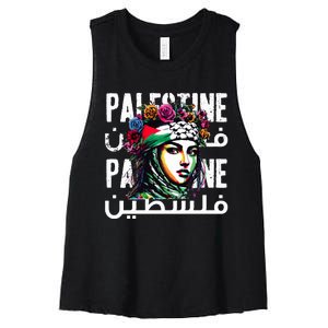 A Palestinian Girl Wearing A Palestinian Bandana Palestine  Women's Racerback Cropped Tank