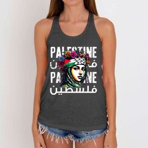 A Palestinian Girl Wearing A Palestinian Bandana Palestine  Women's Knotted Racerback Tank