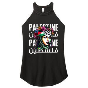 A Palestinian Girl Wearing A Palestinian Bandana Palestine  Women's Perfect Tri Rocker Tank