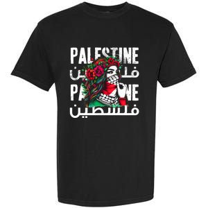 A Palestinian Girl With A Palestinian Bandana Palestine Garment-Dyed Heavyweight T-Shirt