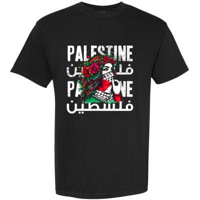 A Palestinian Girl With A Palestinian Bandana Palestine Garment-Dyed Heavyweight T-Shirt