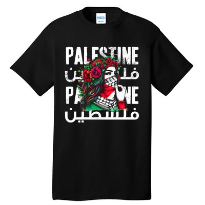 A Palestinian Girl With A Palestinian Bandana Palestine Tall T-Shirt