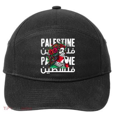A Palestinian Girl With A Palestinian Bandana Palestine 7-Panel Snapback Hat