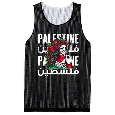 A Palestinian Girl With A Palestinian Bandana Palestine Mesh Reversible Basketball Jersey Tank