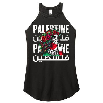 A Palestinian Girl With A Palestinian Bandana Palestine Women's Perfect Tri Rocker Tank