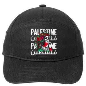 A Palestinian Girl Wearing A Palestinian Bandana Palestine 7-Panel Snapback Hat