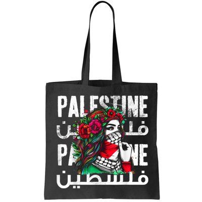 A Palestinian Girl Wearing A Palestinian Bandana Palestine Bag