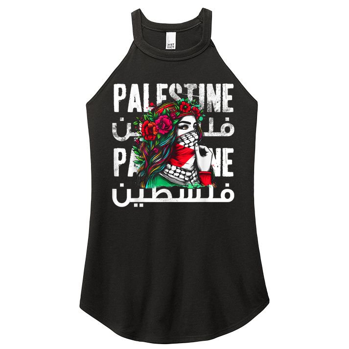 A Palestinian Girl Wearing A Palestinian Bandana Palestine Women's Perfect Tri Rocker Tank