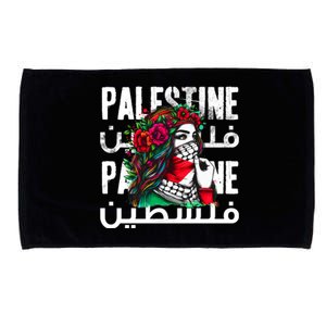 A Palestinian Girl Wearing A Palestinian Bandana Palestine Microfiber Hand Towel