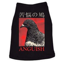 Anguish Pigeon Japanese Doggie Tank