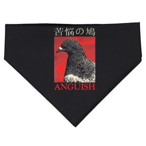 Anguish Pigeon Japanese USA-Made Doggie Bandana