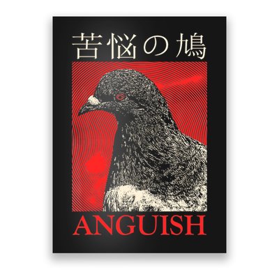 Anguish Pigeon Japanese Poster