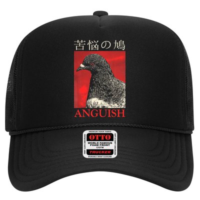 Anguish Pigeon Japanese Trucker Hat