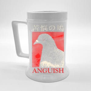 Anguish Pigeon Japanese Beer Stein