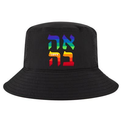 Ahava Pride Love Hebrew Language Israel Jewish Word Rainbow Cool Comfort Performance Bucket Hat