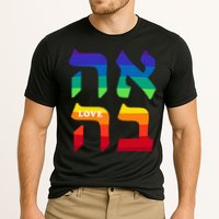 Ahava Pride Love Hebrew Language Israel Jewish Word Rainbow Cooling Performance Crew T-Shirt