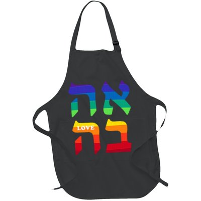 Ahava Pride Love Hebrew Language Israel Jewish Word Rainbow Apron