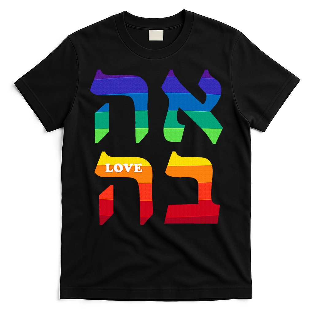 Ahava Pride Love Hebrew Language Israel Jewish Word Rainbow T-Shirt